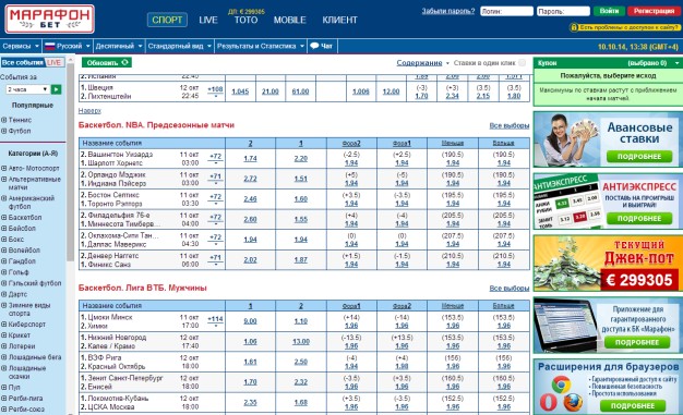 сайт marathonbet.com сайт marathonbet.com