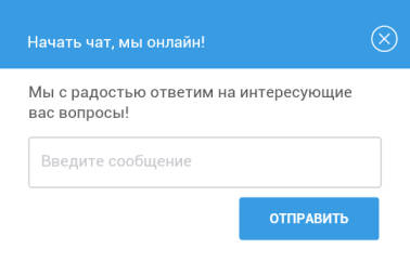 онлайн чайт на сайте 1win.com