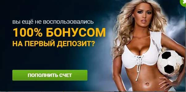 Бонус при регистрации в бк 1хбет до 9000 руб! Бонус при регистрации в бк 1хбет до 9000 руб!