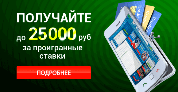 Бонусы 1xbet