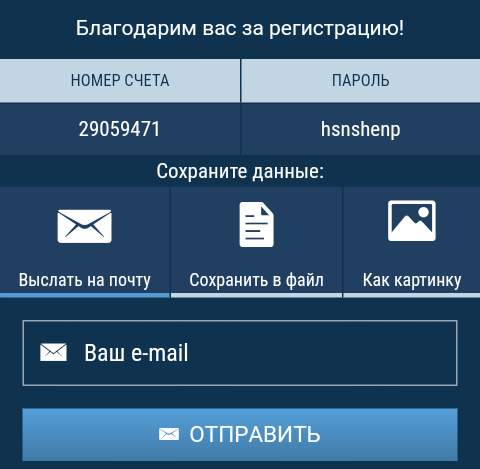 ���� ����������� � ��������� ������ ����� 1xbet