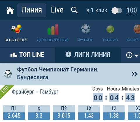 ��������� ������ ����� 1xbet