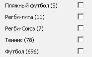 линия букмекерской конторы Олимп линия Olimp.kz