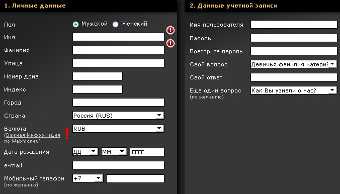 регистрация на Bwin