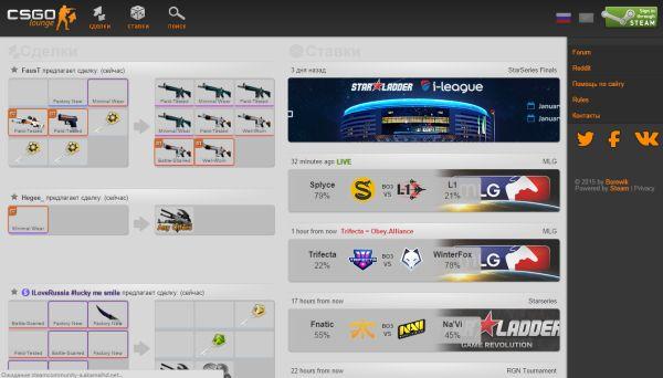 Сайт csgolounge.com Сайт csgolounge.com