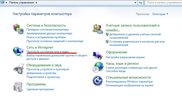смена ДНС