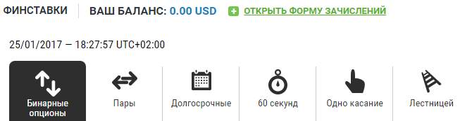 Финставки в БК Леон