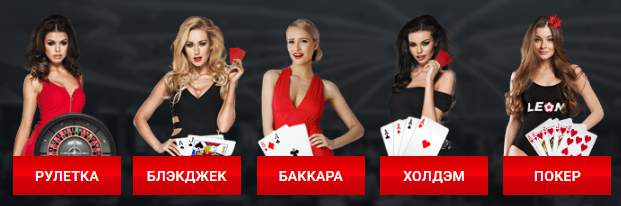 игры на сайте