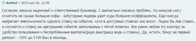 отзывы о леонбетс