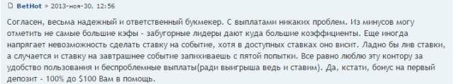 отзывы про леон