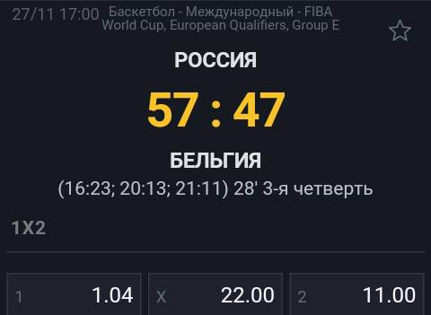лайв-ставки в мобильной версии бк Леон