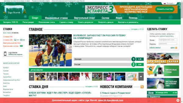 лицензия как у ligastavok.com лицензия как у ligastavok.com