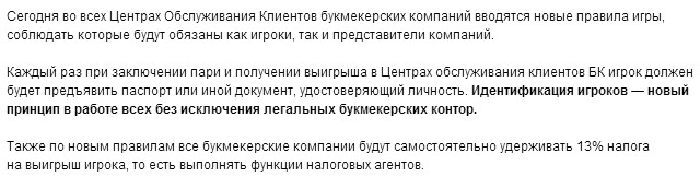 новость от БК Лига ставок новость от БК Лига ставок