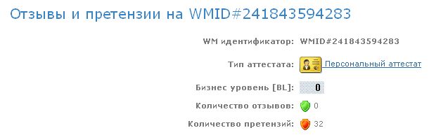 отзывы о БК Пари-Матч отзывы о БК ПариМатч