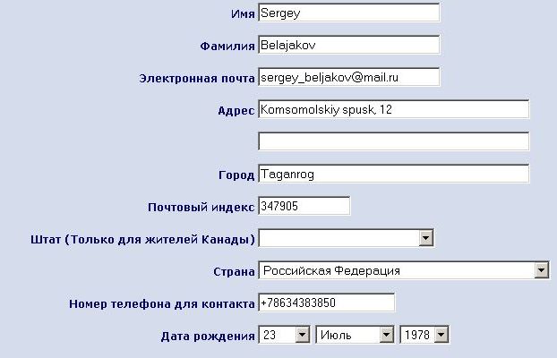 регистрация на PinnacleSports