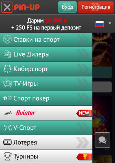все игровые разделы бк Pinup.bet