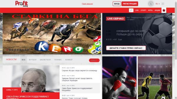 БК Профитбет profitbet.kz