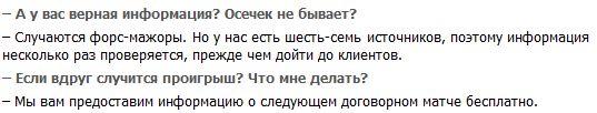 у него 6-7 источников - просто ржака у него 6-7 источников - просто ржака