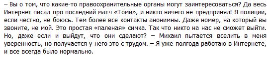 все контакты анонимны все контакты анонимны