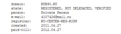 whois rub90.ru whois rub90.ru