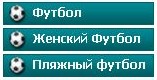 ����� ������������ ������� ����