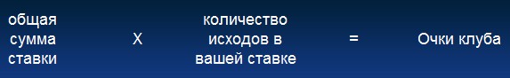 ��� ��������� Sportingbet