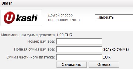 платим с Ukash платим с Ukash