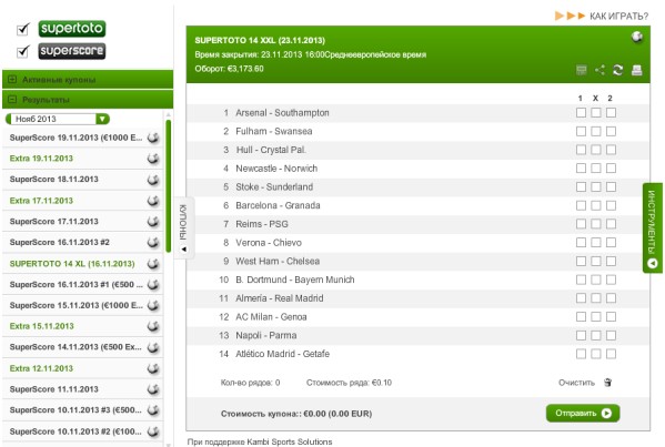 Supertoto и Superscore в Unibet