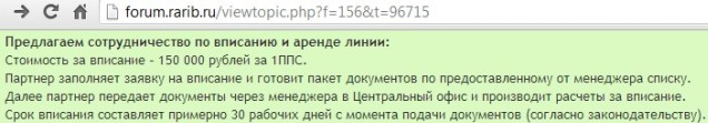 услуги Unionbet услуги Юнионбет