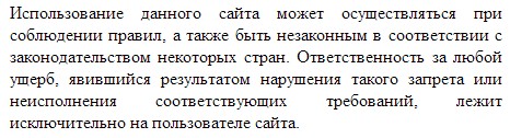 правила Unionbet правила Юнионбет