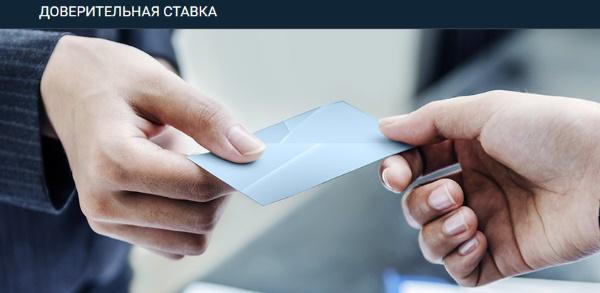 Авансовые ставки в букмекерской конторе Авансовые ставки в букмекерской конторе